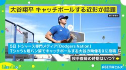 「大谷翔平に3カ月の育休を取ってほしい」「そしたら誰も“俺の代わりはいない”なんて言えなくなる」山田進太郎D&I財団 COO 石倉秀明氏が切望