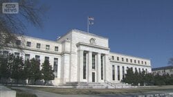 注目アメリカの政策金利「利上げ」踏み切るか 日本への影響は？見えた2つのシナリオ