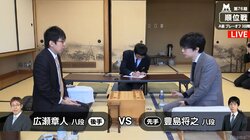 4回戦進出は広瀬八段か豊島八段か　最終戦の再戦が実現／将棋・順位戦A級プレーオフ
