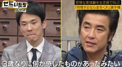 TAIGA、涙ながらに困窮生活を語るもかまいたち「ただただ悲しい」「お前が頑張れ」先輩にダメだし