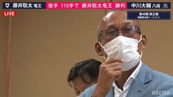 「宝くじに当たったようなもの」藤井聡太竜王と対戦したベテラン棋士の珠玉コメントが話題「素敵な表現」「どれだけ楽しみにしてきたがが伝わる」