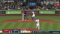 大谷翔平、メジャー屈指の強打者の証し 敵地ファンから大ブーイング 見逃し三振には大歓声