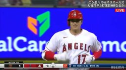 大谷翔平、日本人タイ31号は明日以降に持ち越し 相手チームの警戒に5打席で3四球、ストライクゾーンは4球だけ