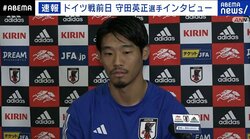 コンディションは「100％に近い状態」日本代表・守田英正、初戦前に「ドイツに向けて復帰したつもり」