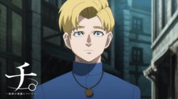 『チ。』作者の魚豊氏とは？性別や年齢は？経歴・作品タイトルまとめ