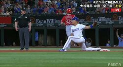 大谷翔平のエンゼルスにまさかのトリプルプレー！ 5連打で3得点も直後に突然の攻撃終了 実況も「珍しいプレーを見ちゃいました」