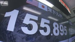 「2日で5円」円相場が急騰　市場が感じた“日銀の本気度”