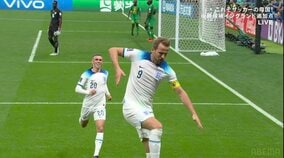 ついに出た"ハリケーン" ケインの今大会初ゴールなどでイングランドが快勝！ ベスト8は前回大会優勝のフランスと対戦