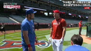 憧れの人に会えた！鈴木誠也“愛する”トラウトと超ヘビー級のハグ