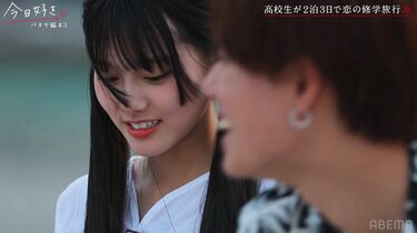 二次　黒髪　羞恥  両想いなのにその事に気づいてない2人…ピュアすぎるやりとりにスタジオ悶絶「小学生の恋愛みたい」「逆に感動」『今日好き』パタヤ編第3話 | 恋愛 |  ABEMA TIMES | アベマタイムズ