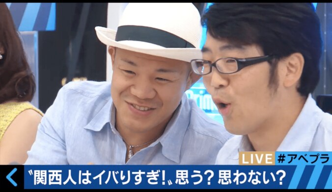 小籔千豊、番組スタッフの作為的なVTRに吠える「今の映像はなんや！」 3枚目