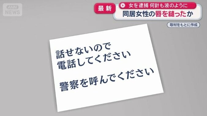 紙を机の上に置いた