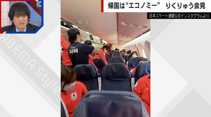 日本スケート連盟公式インスタグラムより