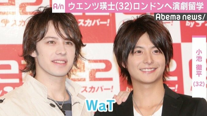 ウエンツ瑛士、ロンドンへ演劇留学　日本での芸能活動休止へ 2枚目