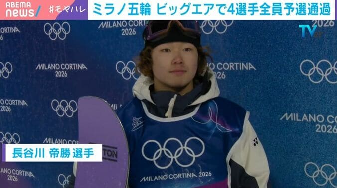 長谷川帝勝選手