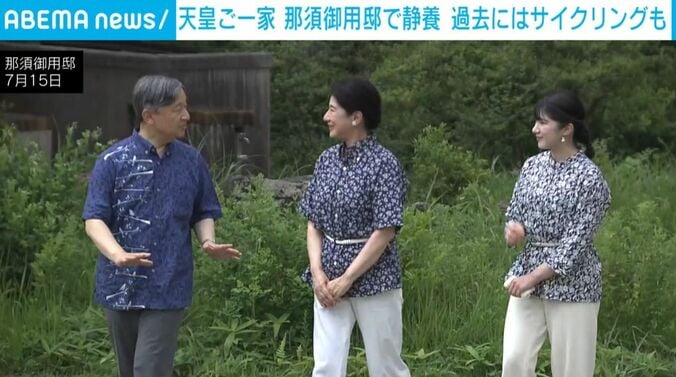 天皇ご一家