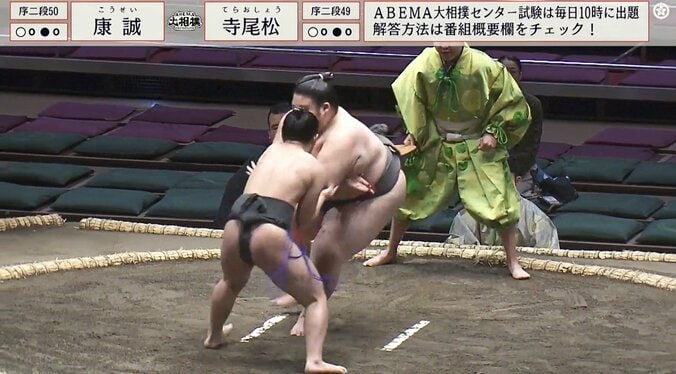 序二段五十枚目・康誠（秀ノ山）