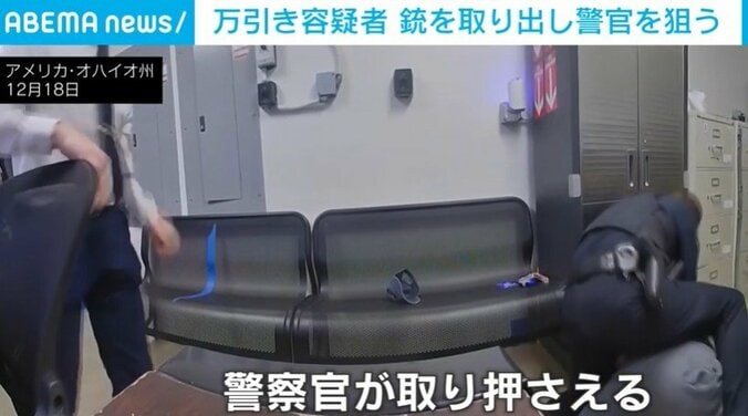 警察官が容疑者を取り押さえる様子