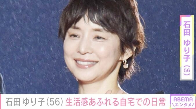 【写真・画像】石田ゆり子（56）、生活感あふれる自宅での写真に反響「癒やされます」「幸せをありがとう」　1枚目
