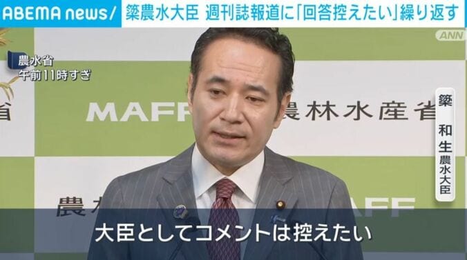 簗農林水産大臣