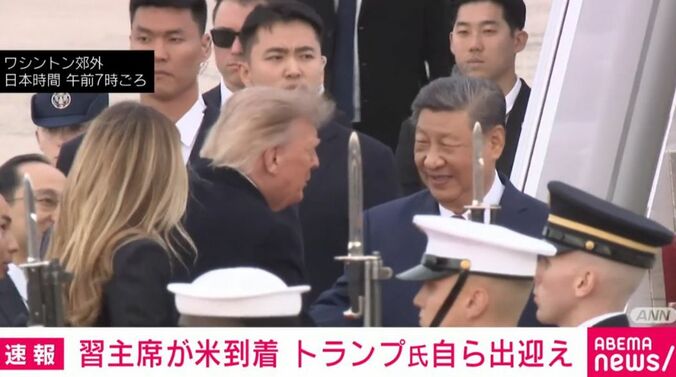 ワシントン郊外