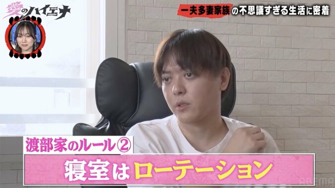 【写真・画像】“一夫多妻”で暮らす夫と4人の妻、“寝室はローテーション”も第一夫人が不満爆発「私だけその行為がない！」　3枚目