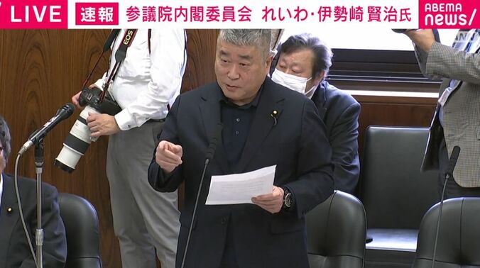 れいわ・伊勢崎賢治議員