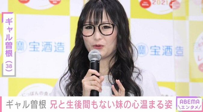 ギャル曽根、生まれたばかりの次女を抱く長男の姿を公開「学校から帰ったら一目散に手を洗い、妹のもとに」 1枚目