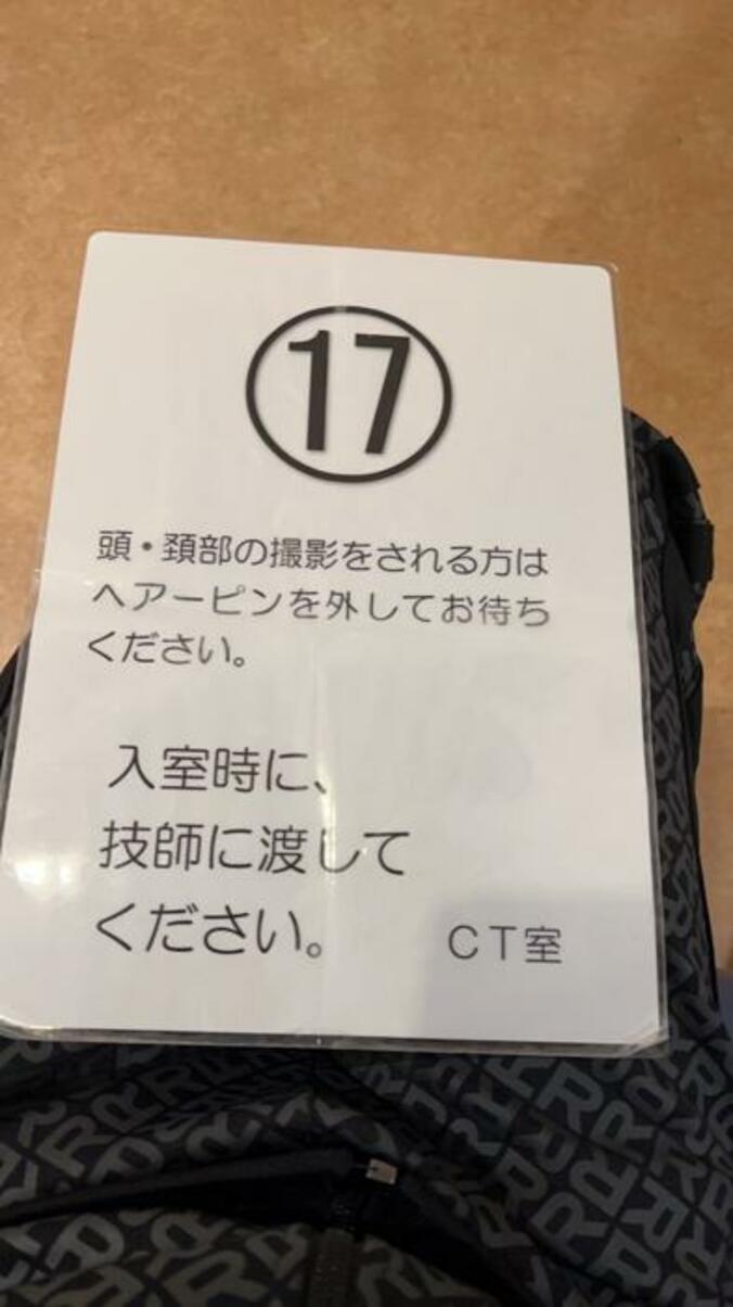  桂文枝、検査を受けて医師から言われたこと「待ってる間は不安」  1枚目