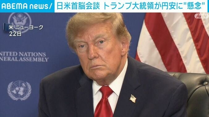 トランプ大統領