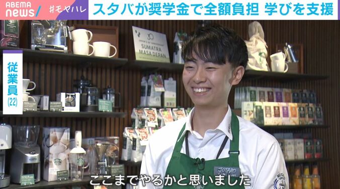 従業員（22）