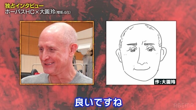 「髪の毛は迷った？」ホーバスHC、櫻坂46・大園玲の“似顔絵”に自虐ツッコミ「すごい上手」【バスケ日本代表】 4枚目