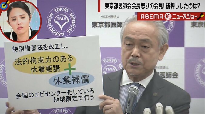 感染防止と社会経済活動の両立「どうしたって感染爆発。現実的に無理なことが…」前新潟県知事が警鐘 2枚目