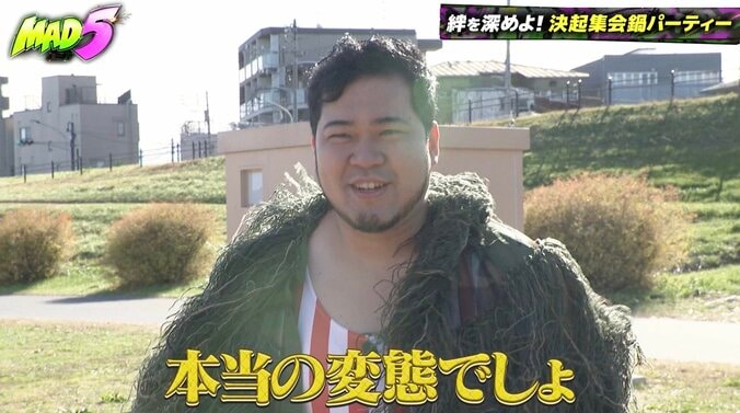 【写真・画像】人気芸人、極寒の中で衝撃的な水着姿に…「マジで寒い」と上着を借りるも「本当の変態」の声　2枚目