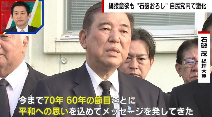 【写真・画像】石破総理は戦後80年談話を「諦めてはいない」 小林鷹之氏は「出す必要は全くない」「将来世代に謝罪を続けるような宿命を負わせるべきではない」　1枚目
