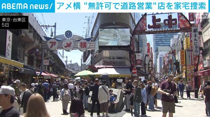東京・台東区