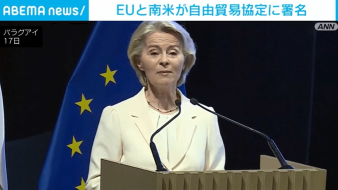 フォンデアライエン委員長