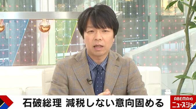 政治ジャーナリスト・青山和弘氏