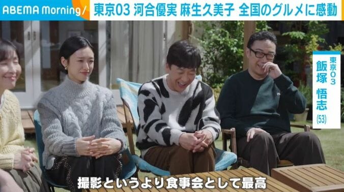 河合優実ら