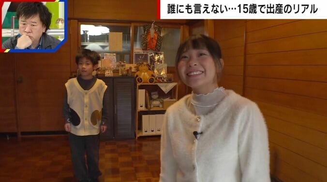 15歳で母になった横井桃花さん