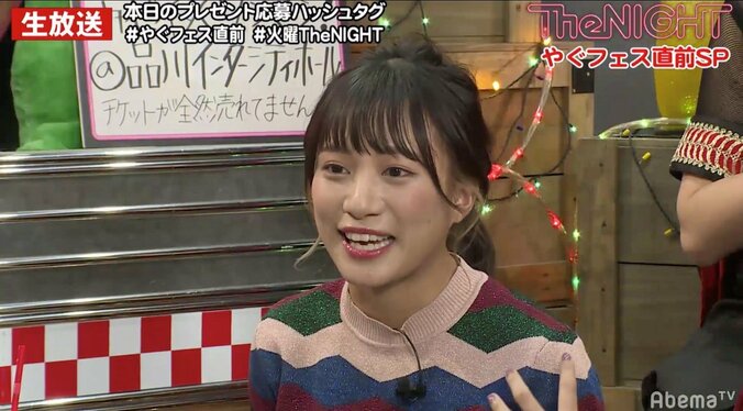 SKE48斉藤真木子が涙、矢口「辞めないで」　アイドルたちも凍り付いた緊急事態の結末 2枚目