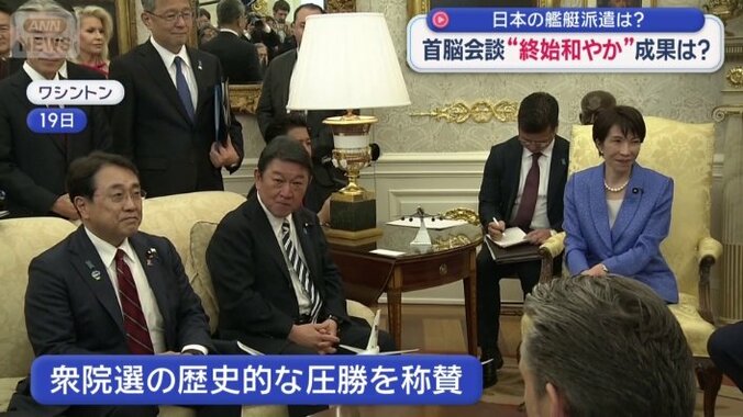 トランプ大統領が称賛