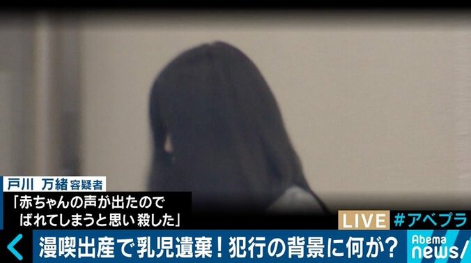 歌舞伎町のコインロッカーに赤ちゃん…相次ぐ一人出産・遺棄の背景にある“行政と繋がれない女性たち” 1枚目