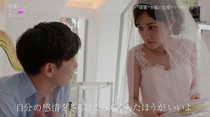 チャペルで引き裂かれる２人の絆　相思相愛のカップルに待っていた衝撃の展開とは 9枚目