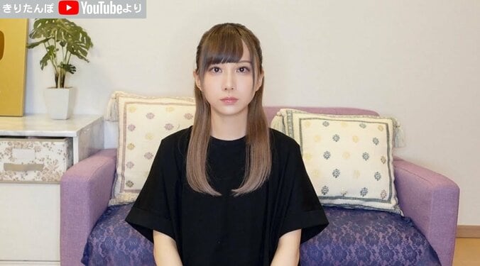 人気ユーチューバー・きりたんぽ、キス動画は「4年以上前のもの」 ガーシー氏の暴露に弁明 1枚目