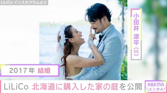 LiLiCo（55）、北海道に購入した家の庭を公開し反響「うわ最高」「お庭でゆっくりなんてステキです」 3枚目