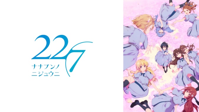 1月クール新作アニメラインナップ第1弾発表！話題の6作品がAbemaTV最速配信決定 6枚目