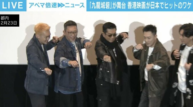 舞台挨拶の様子