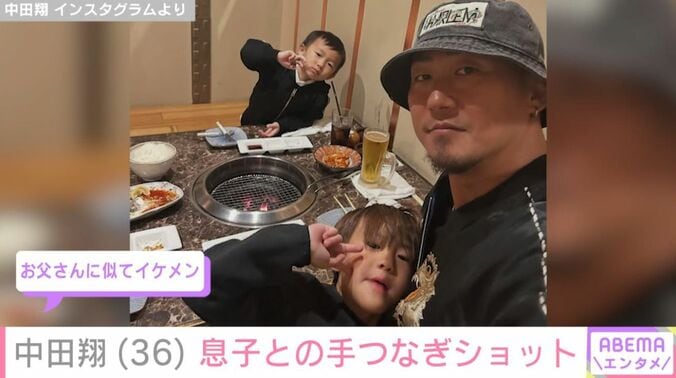 中田翔と息子たち