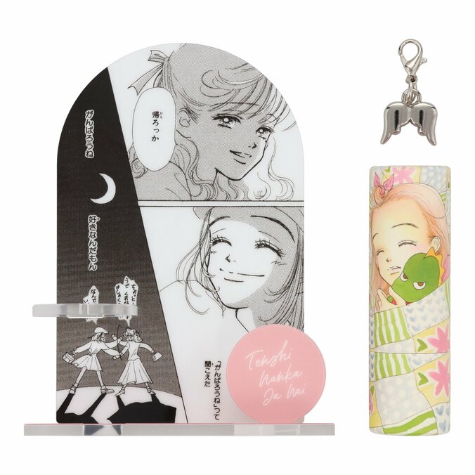 矢沢あいの名作『天使なんかじゃない』コスメシリーズが粧美堂より登場！ロフトにて11月中旬より発売開始 5枚目